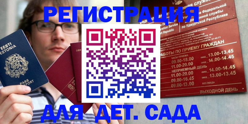 форма 3 в Ефремове